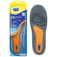 Dr. Scholl's Gel Active Work Insoles for Standing Jobs - Size S (22.5cm-26.0cm) & M (25.5cm-29.5cm)
