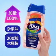 July July 29 Canada TUMS Canada TUMS Adult Pregnant Women Anti-Gastric Acid Chewing Medium-Old Calci