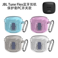 Suitable for JBL Tune Flex Bluetooth Headset Protective Case PC Switch Type Transparent Solid Color Anti-dust Case Storage Box Shock-resistant Case