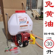 XY6  Backpack Sprayer Sprayer Four-Stroke Small High-Pressure Farmland Orchard Plastic Greenhouse Vegetable Sterilizatio
