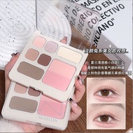Muge Leen eyeshadow palette, 7-pan domestic eyeshadow medium pink eyeshadow palette C2 - Sammi beaut