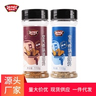 New Date Extremely Beautiful Air Fryer Seasoning 110g Grilled Chicken Wings Dipping Seasoning Marina