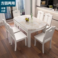 D-H Dining Table Household Dining Table Dining Table Small Apartment Solid Wood Marble Dining-Table Stone Plate Dining T