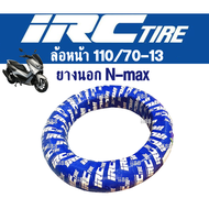 ยางนอก Nmax ยี่ห้อIRC ไออาร์ซี แท้ (ล้อหน้า110/70-13 ล้อหลัง130/70-13) ขอบ13 ยางนอกTLไม่มียางใน ยางร