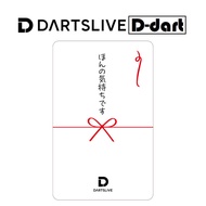 DARTSLIVE CARD - Celebration Dartslive Game Card