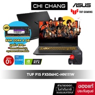 [แถมแรม 8GB]เอซุส เกมมิ่ง โน๊ตบุ๊ค ASUS TUF GAMING NOTEBOOK F15 FX506HC-HN111W CORE I5 11400H