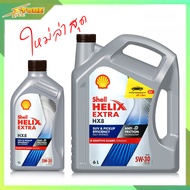 แพ็คเกจใหม่ล่าสุด!! เชลล์ Shell HELIX HX8 5W-30 6+1 ลิตร FULLY SYNTHETIC น้ำมันเครื่องยนต์ดีเซล สังเ