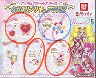 光之美少女扭蛋 Precure All Stars DX 2 Fight Collection Figure