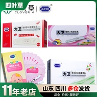 David Pregnancy Test Stick Semi-Quantitative Ovulation Test Strip Pregnancy Test Paper Pregnancy Tes