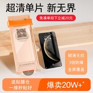 TORRAS | Edgeless Hydrogel Screen Protector