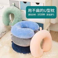 ZZuType Protection Memory Foam Neck Pillow Car Travel Neck PillowuShaped Pillow Neck Pillow Sleeping Artifact Cervical