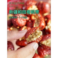 [Multi-Country Organic Certification] Distant Dream Organic Dates with Walnuts Hetian Specialty Sand