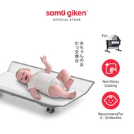 Samu Giken Meja Penukar Lampin | Diaper Changing Table For Baby Cot With Storage Basket Model: AC-DI