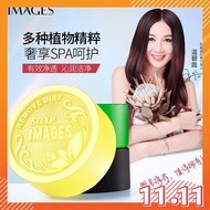 MAY IMAGES Avocado Honey Fragrance Essential Oil Soap Bath Cleansing Refreshing Oil Control Soap 100