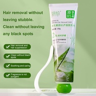 Yanqi Vitamin B5 Aloe Hair Removal Cream F0Q3