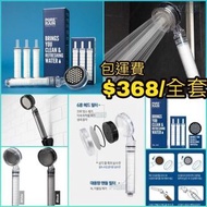 韓國直送 pure rain 2.0 新版花灑 蓮蓬頭