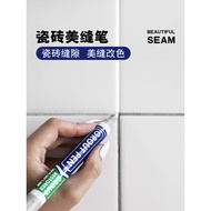 Beautiful Seam Pen Tile Repair Floor Tile Repair Paint Repair Gray White Beige Wall Color Change Pai