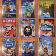 恐龍、怪獸公司、蟲蟲特工隊、超人特工隊、四眼雞丁、羅拔神奇家族、五星級大鼠、太空奇兵·WALL-E和沖天救兵  迪士尼 Disney 動畫電影 DVD