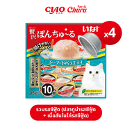 CIAO พอน ชูหรุ วาไรตี้ ขนมแมว 35 กรัม x 10 ถ้วย/แพ็ก (4 แพ็ก) - TSC-117/TSC-118TSC-119