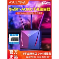 [Enhanced Version]ASUS ASUS RT-AC86U Household wifi Wireless Router Aimesh Gigabit AC68U