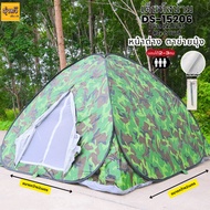 camping Gazebo Tent 2m * 2m Ds-15206 Sleep 2-3 Person Spring