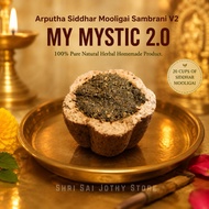Arputha Siddhar Mystic Mooligai Sambrani V2.0 (20 Cups) Natural Herbal Dhoop for Prayer & Positive E