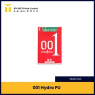 Okamoto - 001 Hydro PU Condoms- Pack of 2s