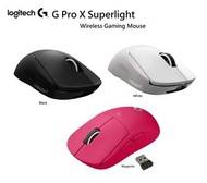 Logitech G PRO X SUPERLIGHT Wireless Gaming Mouse 羅技超輕量無線遊戲滑鼠，Ultra-Lightweight，HERO 25K Sensor，25,600 DPI，Compatible with PC / Mac ，100% Brand new水貨!