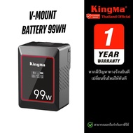 Kingma 99WH V-Mount Battery แบตเตอรี่ แท่นชาร์จ (ประกันศูนย์ 1 ปี)