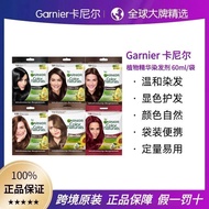 Thailand Carnill GARNIER GARNIER White Hair Dye Cream Plant Essence Black Hair Dye/623