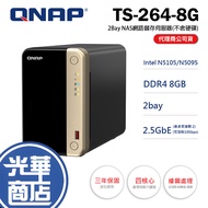 Qnap Weiliantong TS-264-8G 2Bay NAS Server Guanghua Shopping Mall