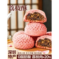 荔枝酥深圳特产中式点心糕点零食广式网红休闲茶点好吃高端的甜品Lychee crisp Shenzhen specialty Chinese dim sum pastry snacks20260630