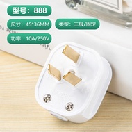 2-pin 10A Plug 16A Plug Tri-pin Plug