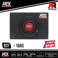 MTX RTF10AS ตู้ซับสำเร็จรูปขนาด 10 นิ้ว แอคทีฟ ซับวูเฟอร์ขนาด 10 นิ้ว เหมาะสำหรับติดตั้งบริเวณหลังเบาะในรถกระบะทั้งแบบตอนเดียว