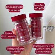 IN U AstaNext+ ผลิตภัณฑ์เสริมอาหาร แอสต้าเน็กซ์ พลัส INGU แอสต้าแซนธิน Astaxanthine 6 mg