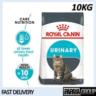 [ PAPAYA GROUP ] Royal Canin Urinary Care (10kg) Adult Dry Cat Food Makanan Kucing - Feline Care Nutrition - Cat Food / Pet Food / Cat Dry Food / Makanan Kucing / Cat Food Dry Food / Makanan Kucing Kering / Dry Food