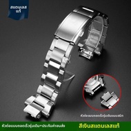 สายนาฬิกาสเตนเลสสำหรับ G-SHOCK MTG-B3000 แบบคลายเร็ว