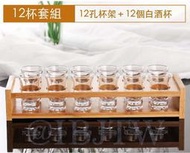 烈酒杯 SHOT杯 子彈杯套組 12杯底座白酒杯 杯架套裝 玻璃杯 一口杯 高粱酒杯 杯架 酒杯 AUNV