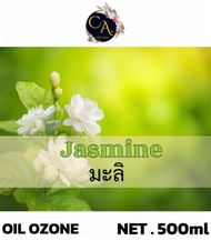 น้ำมันหอมเครื่องพ่นไอน้ำ Oil Ozone ขนาด 500ml.