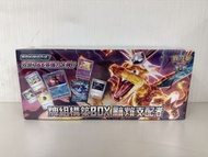 太晶噴火龍 黯焰支配者 Pokemon 牌組構築