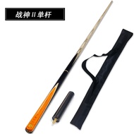 Ares pool cue small head 1/2 split snooker cue Chinese black 8 American nine-ball billiard cue handm