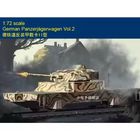Hobbyboss 82955 1/72 German Panzerjagerwagen Vol.2