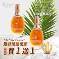 [260721] 🏆Buticurii 胺基酸潔顏露100ML (買一送一)