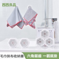 Taiwan Shipping Towel Plug Rag Plug Towel Rack Towel Clip Towel Clip Hook Hanger Hanging Plug Towel 