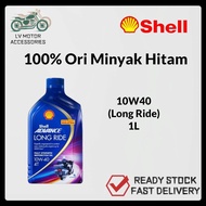 ( READY STOCK ) 100% ORI MY 4T Minyak Hitam SHELL Advance Motorcycle Oil -Peninsular Malaysia10W/40 15W-50 AX3/5/7 Power