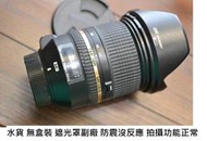 TAMRON 24-70 F2.8 [ 騰龍  A007 公司貨 新竹小吳 ]0530