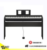 【現代樂器】免運！山葉YAMAHA P45 / P-45 88鍵 數位電鋼琴 力度琴鍵 加贈多項好禮