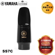 Ya Yamaha Soprano Saxophone Mouthpiece SS7C