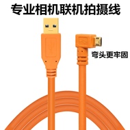 Suitable for Micro Single Canon 90D 200DII 850D Camera Online Shooting Nikon D7500 5600 Data Cable [
