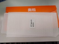 Sony Xperia IV高清保護貼